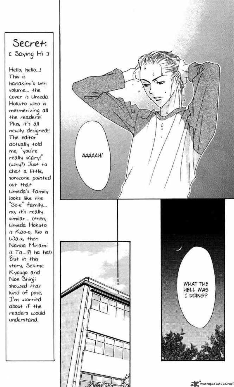 hana_kimi_26_7