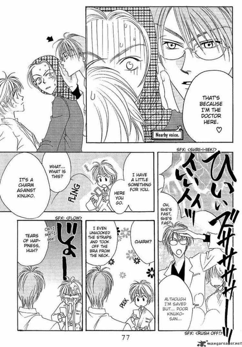 hana_kimi_28_10