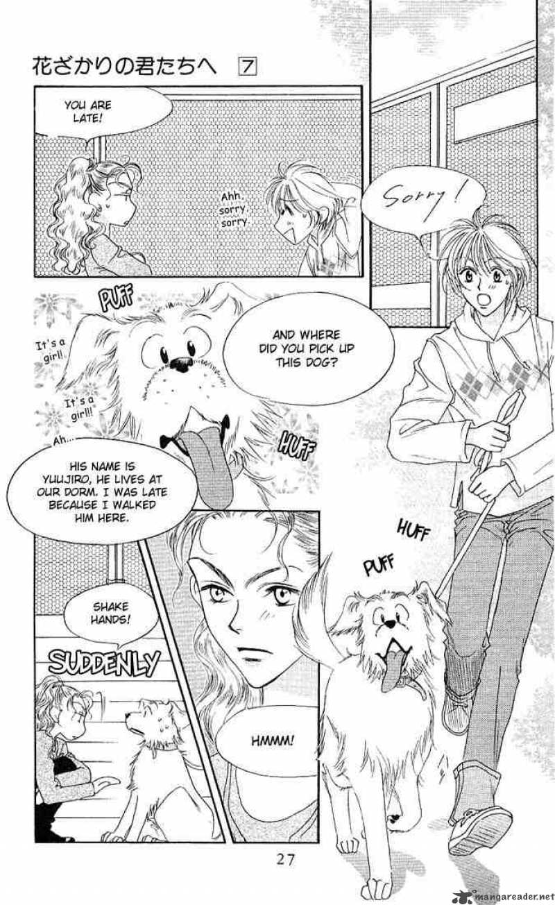 hana_kimi_31_25