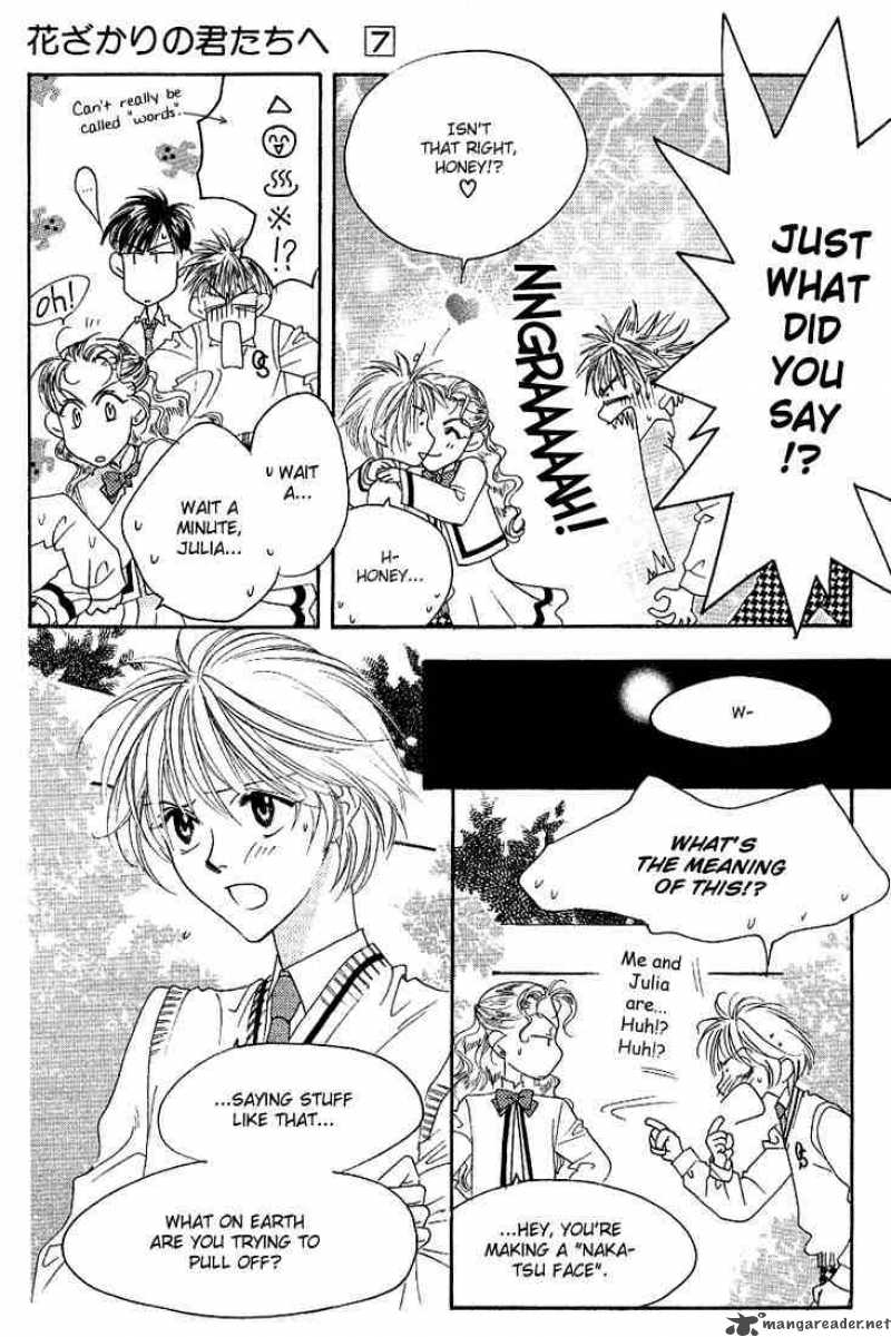 hana_kimi_31_5