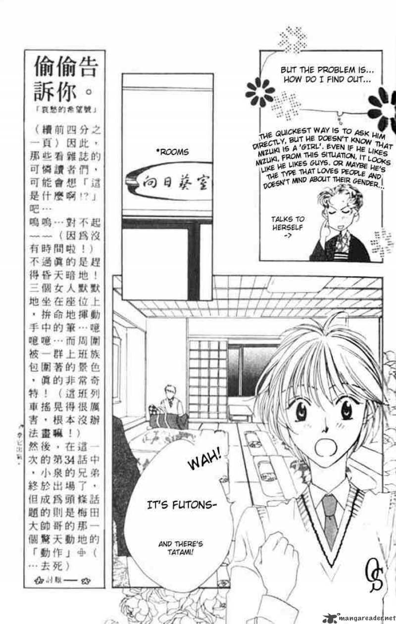 hana_kimi_34_7