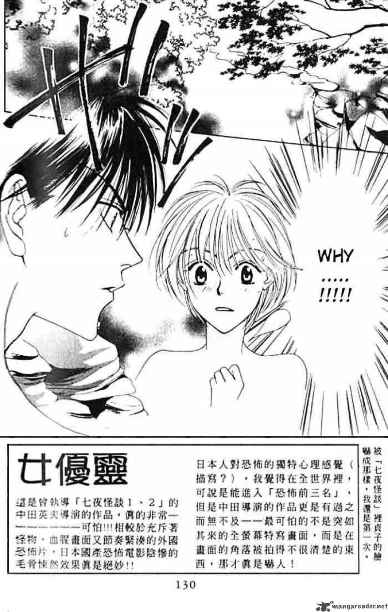 hana_kimi_35_2