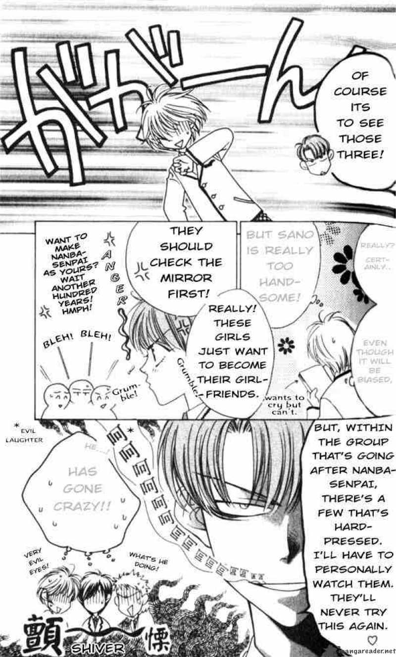 hana_kimi_41_7
