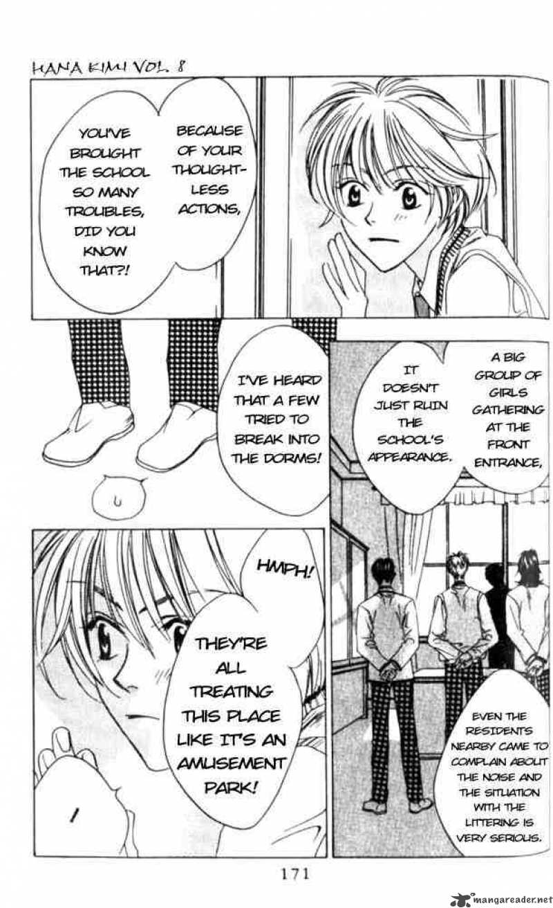 hana_kimi_42_15