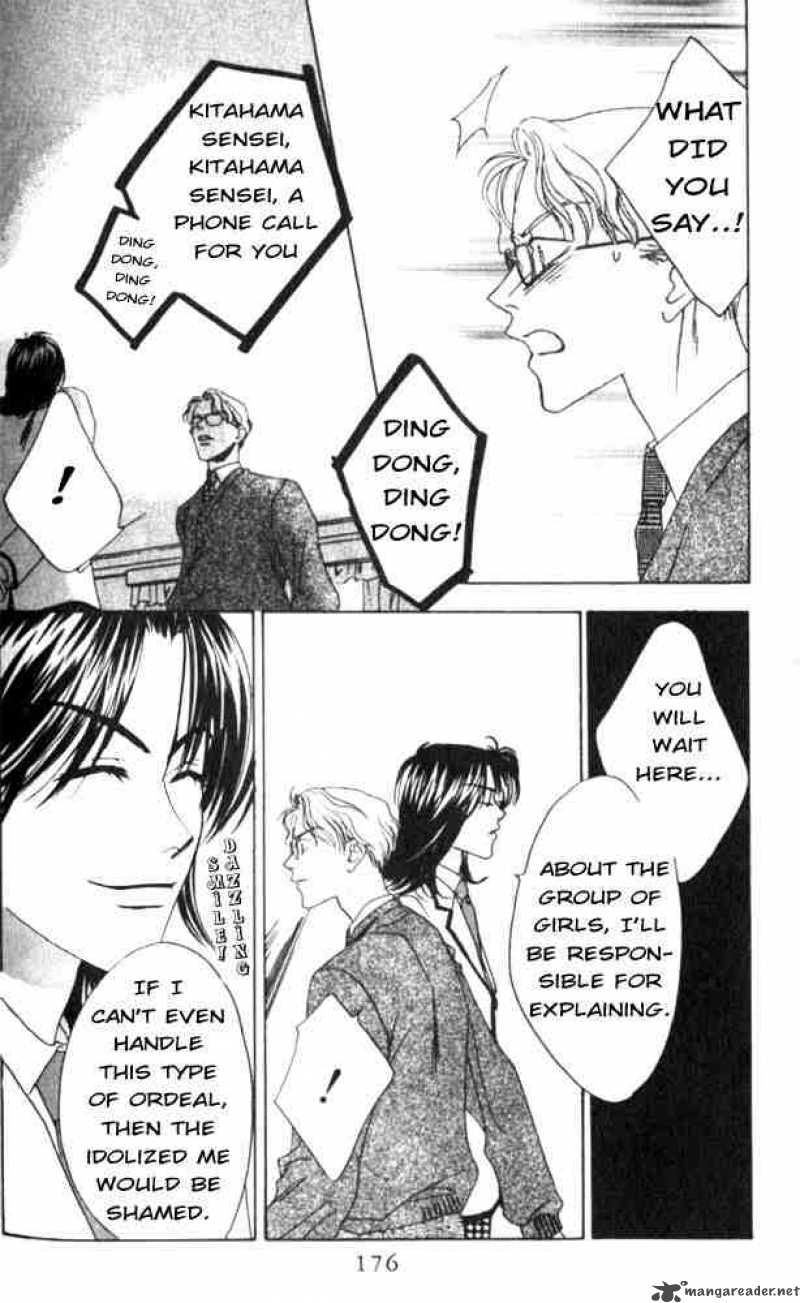 hana_kimi_42_20