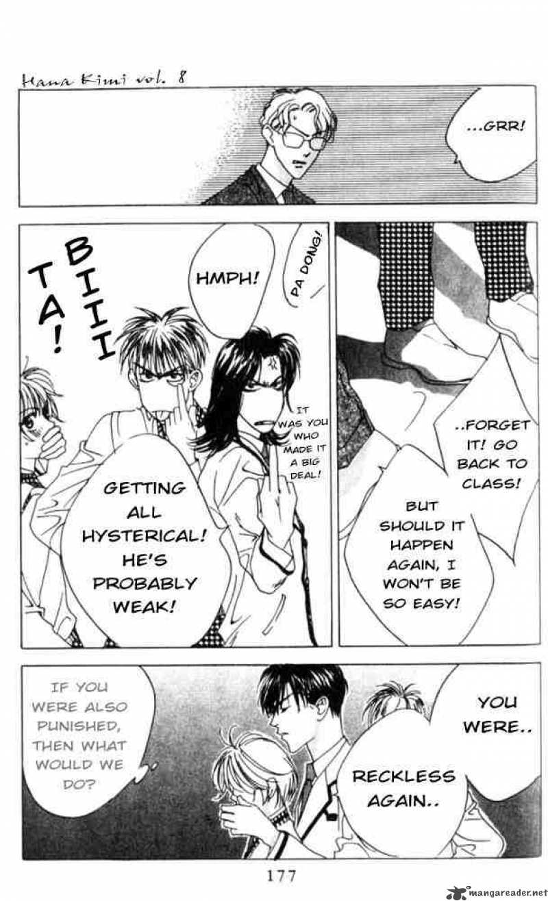 hana_kimi_42_21