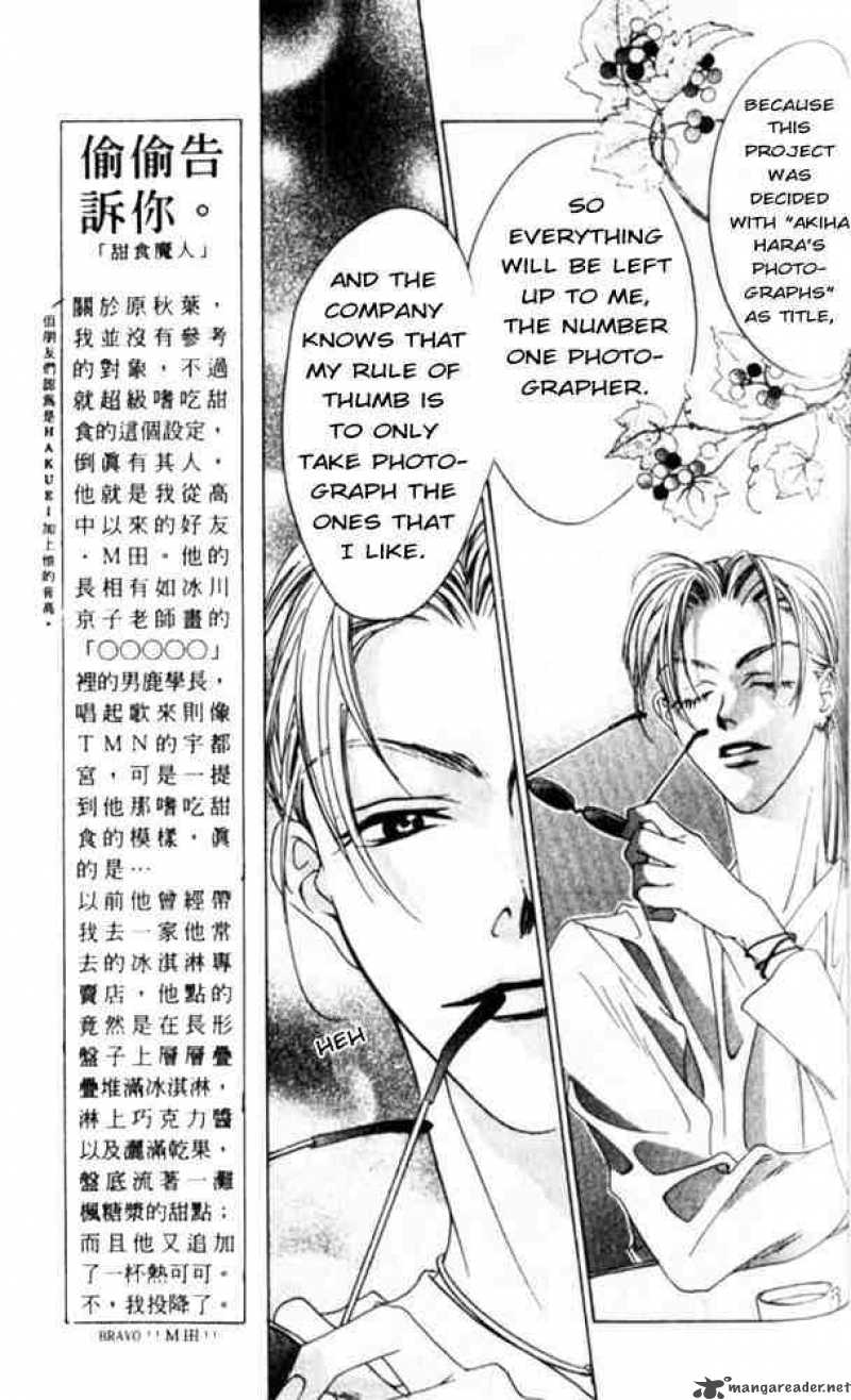 hana_kimi_42_7