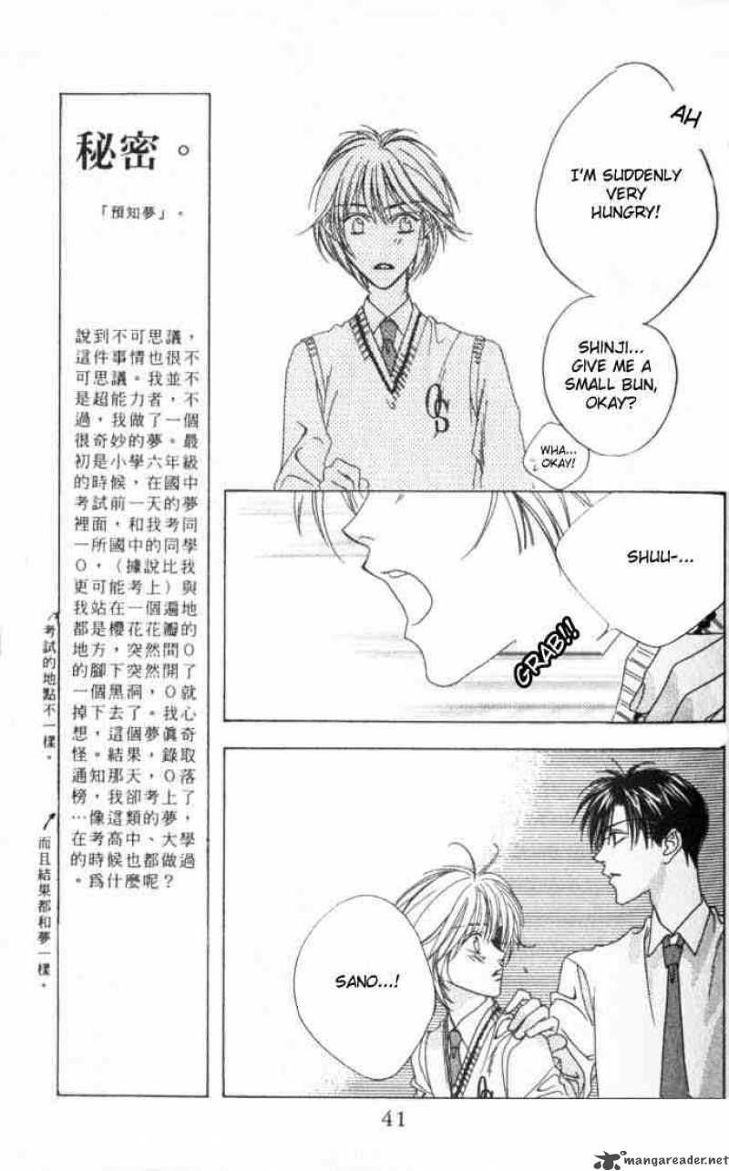 hana_kimi_44_11