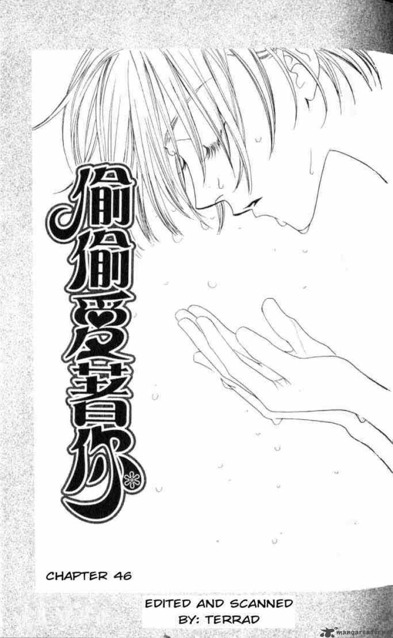 hana_kimi_46_1