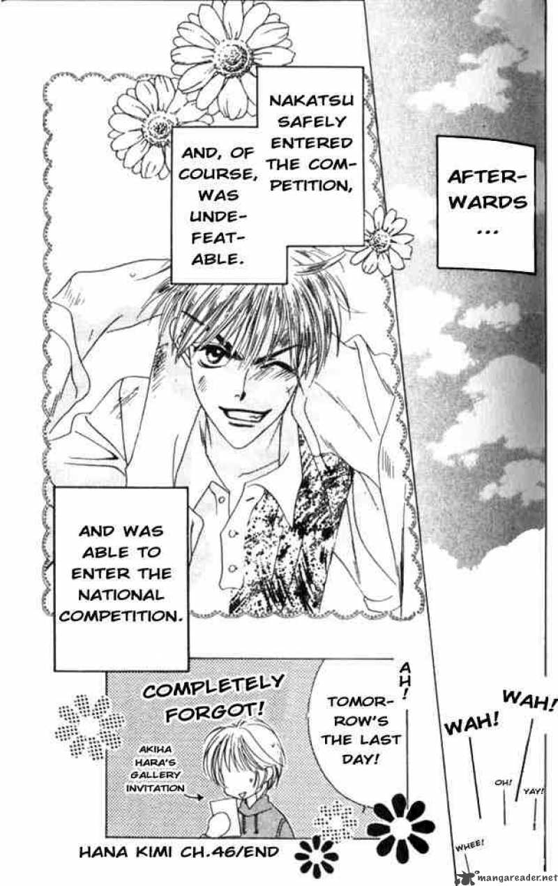 hana_kimi_46_30