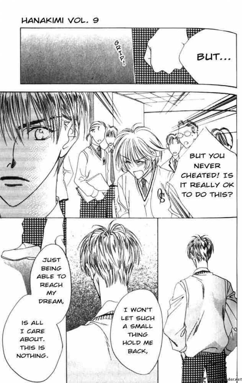 hana_kimi_46_5