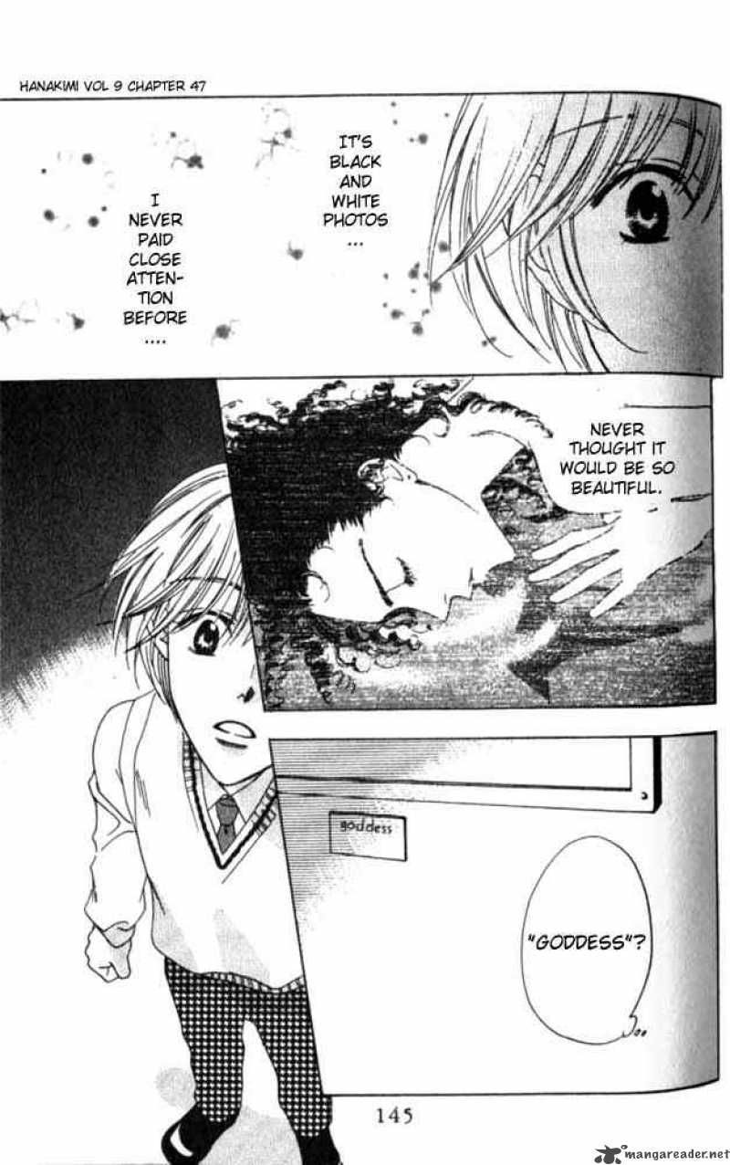 hana_kimi_47_22