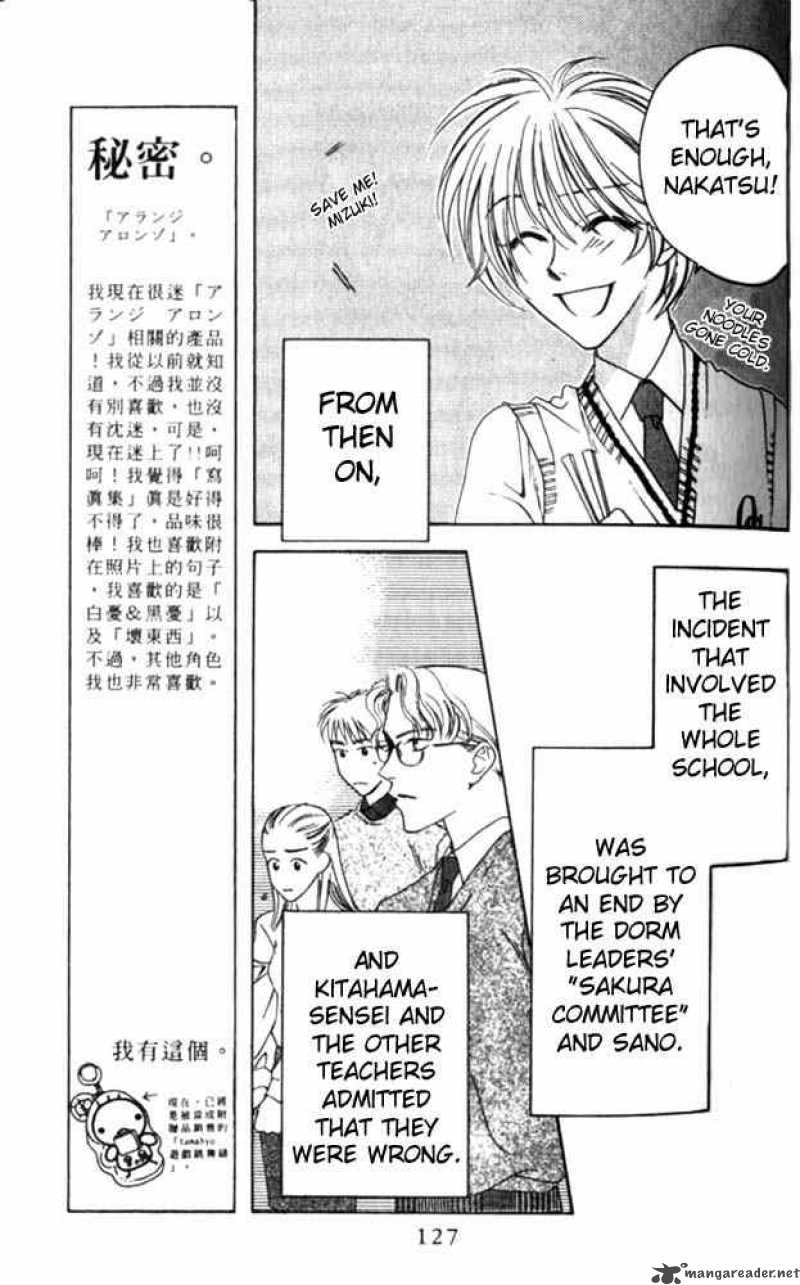hana_kimi_47_5