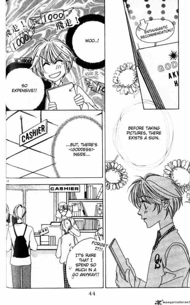 hana_kimi_50_19