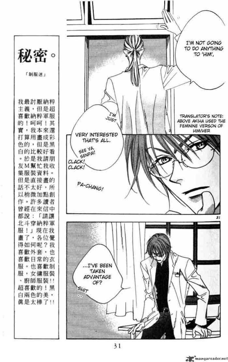 hana_kimi_50_6