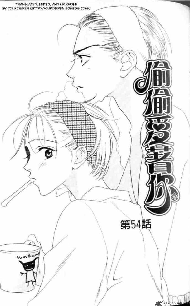 hana_kimi_54_1