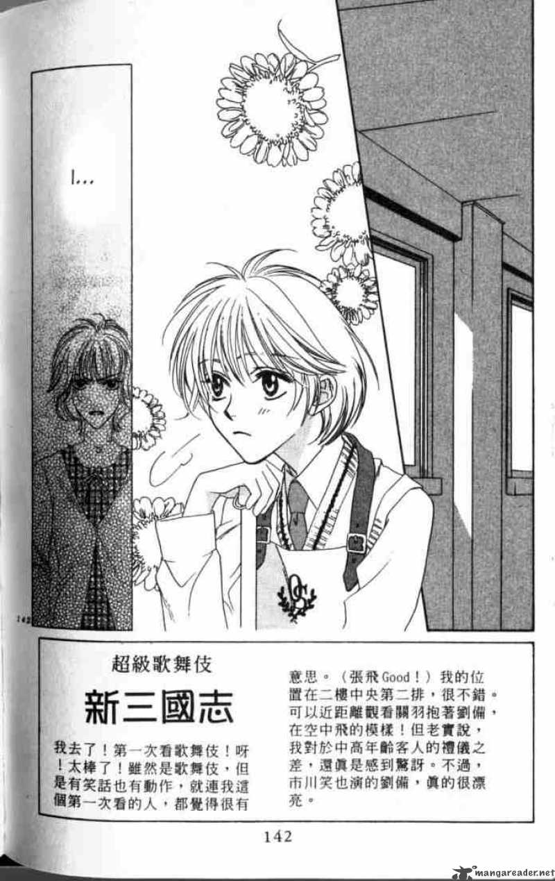 hana_kimi_54_2