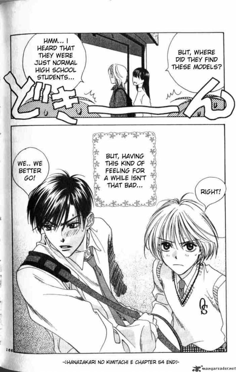 hana_kimi_54_25