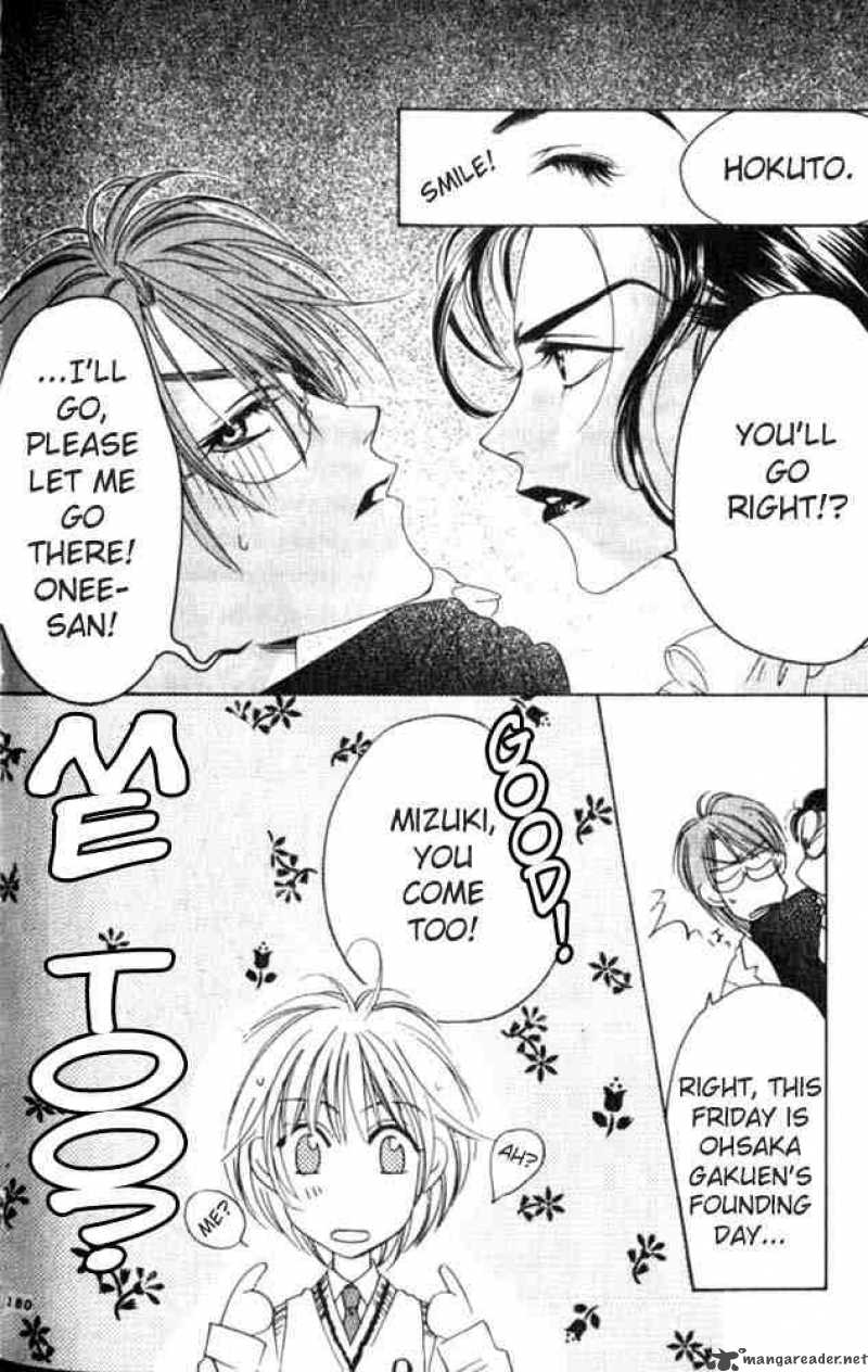 hana_kimi_55_10