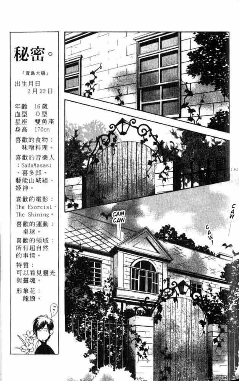 hana_kimi_55_11