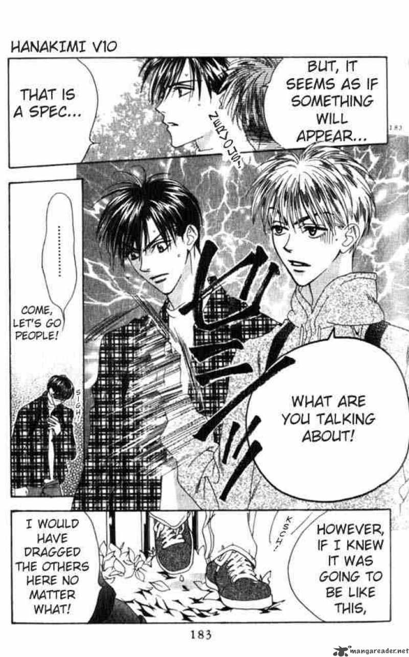 hana_kimi_55_13