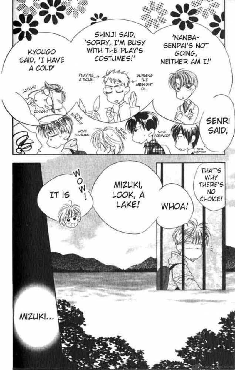 hana_kimi_55_14