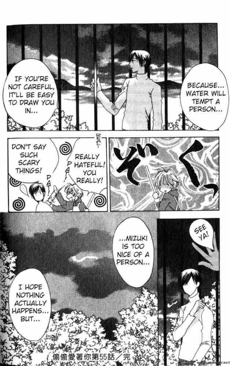 hana_kimi_55_20