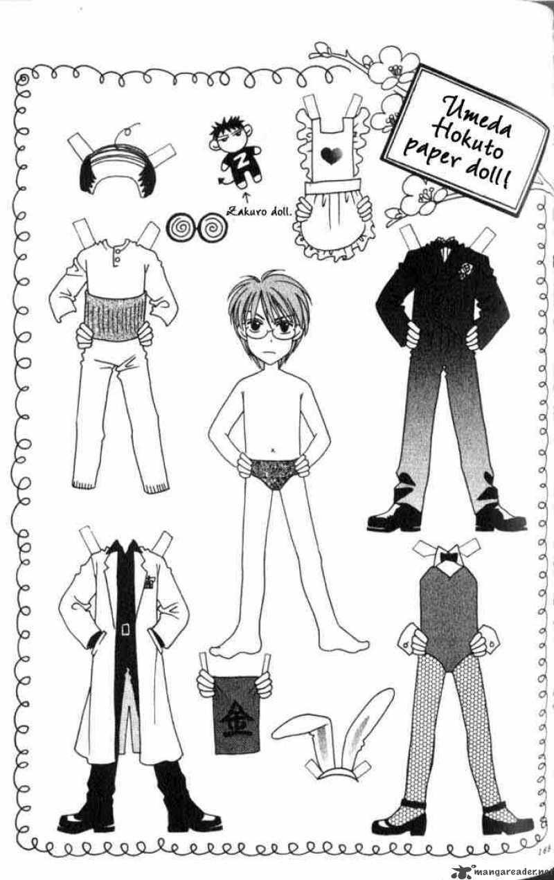 hana_kimi_55_23