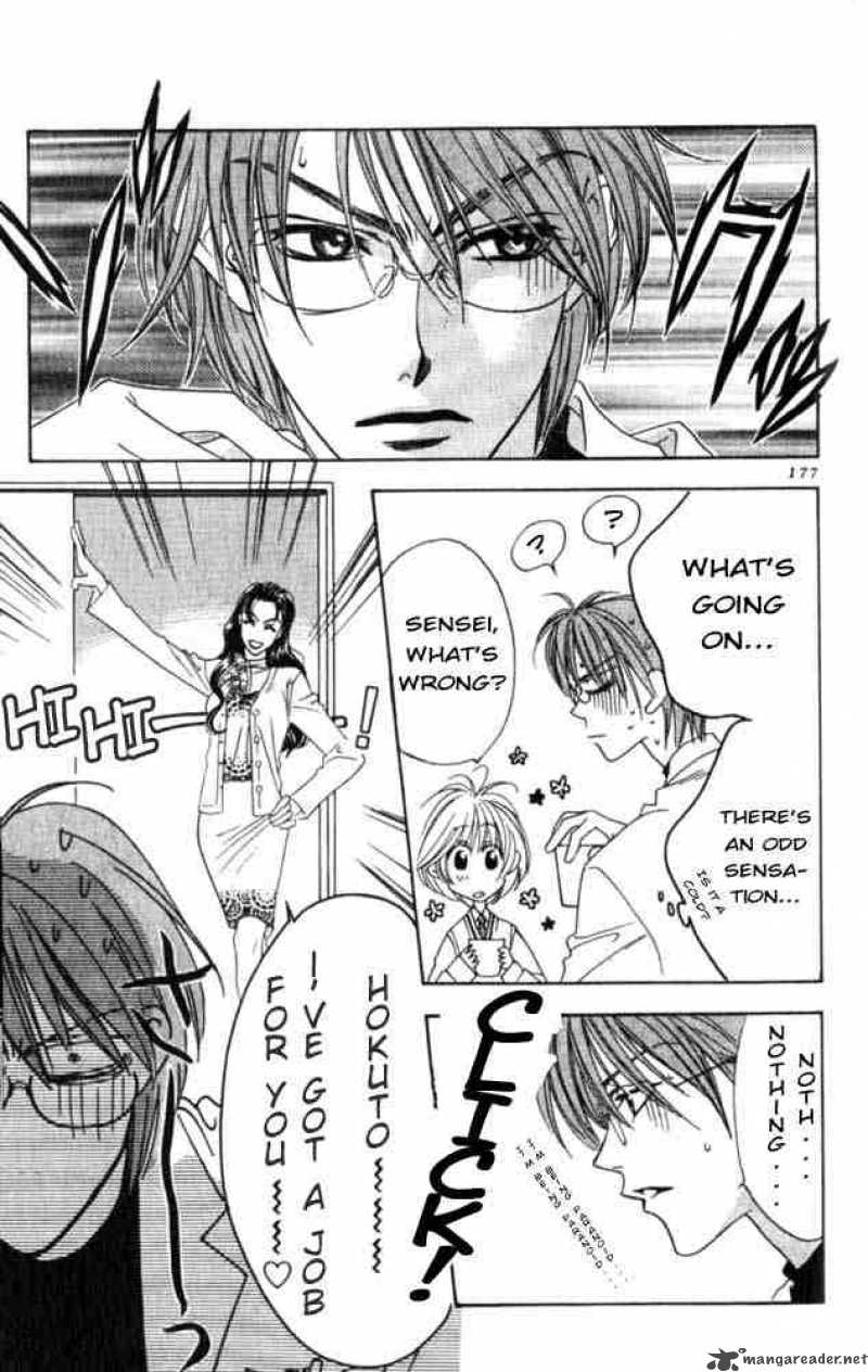 hana_kimi_55_7