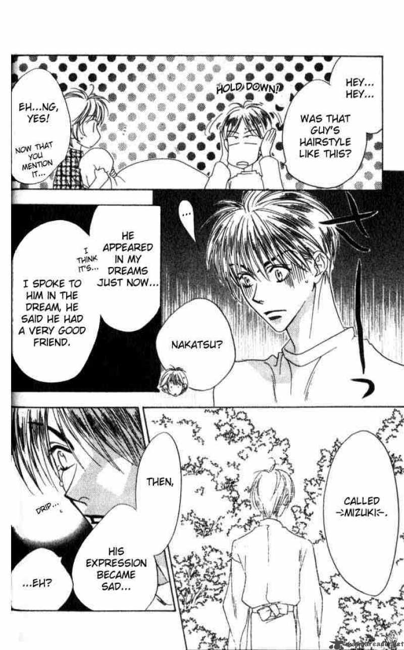 hana_kimi_56_21