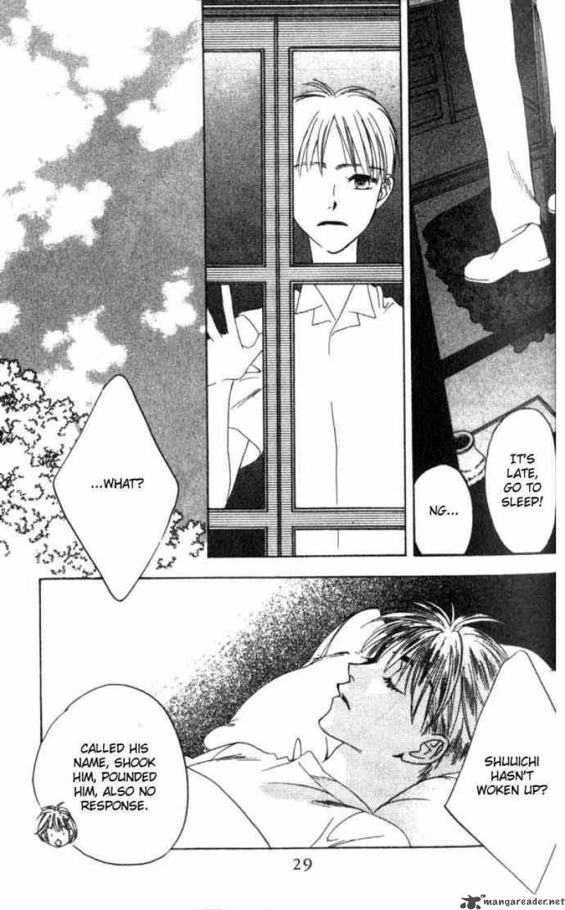 hana_kimi_56_28