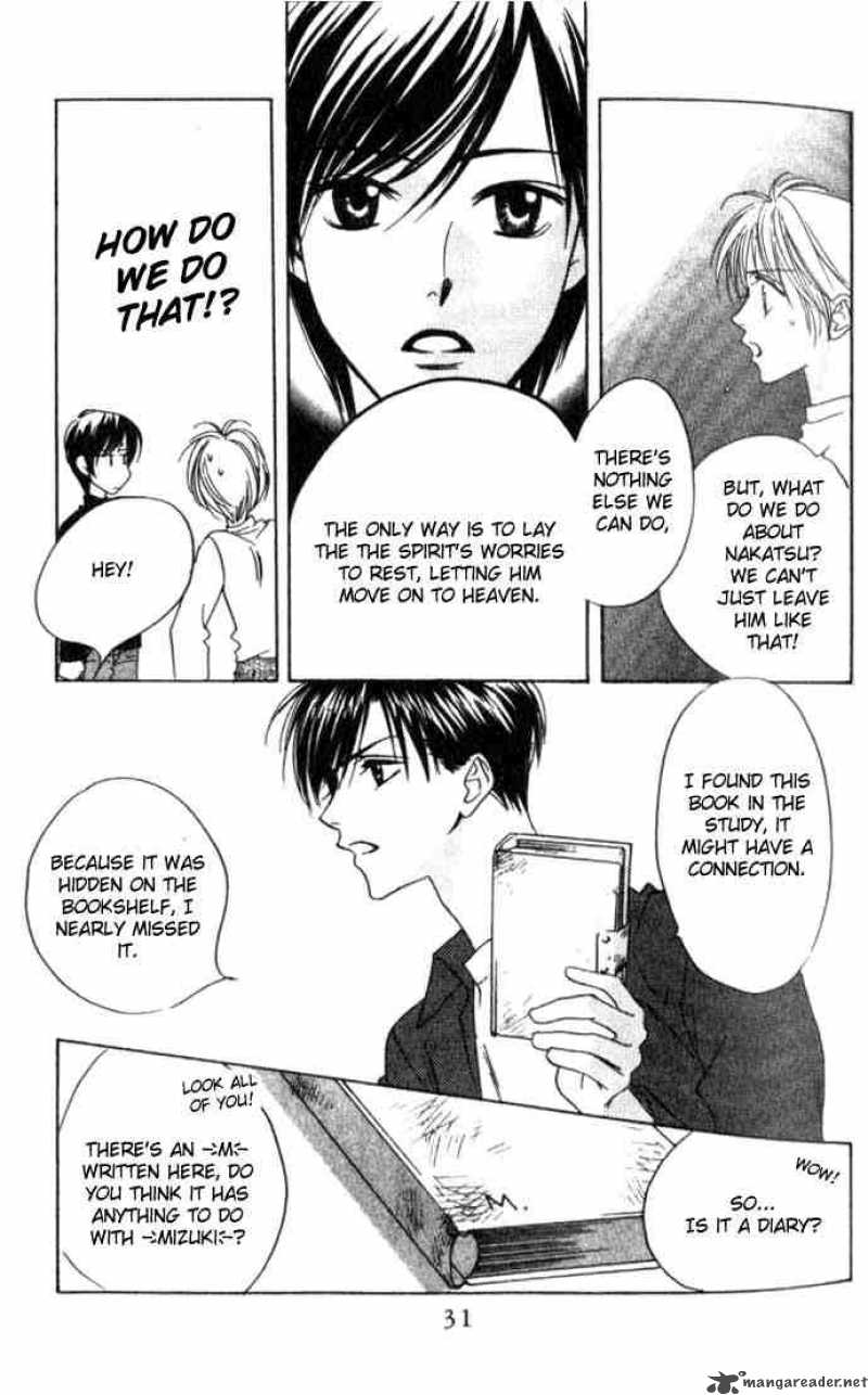 hana_kimi_56_30