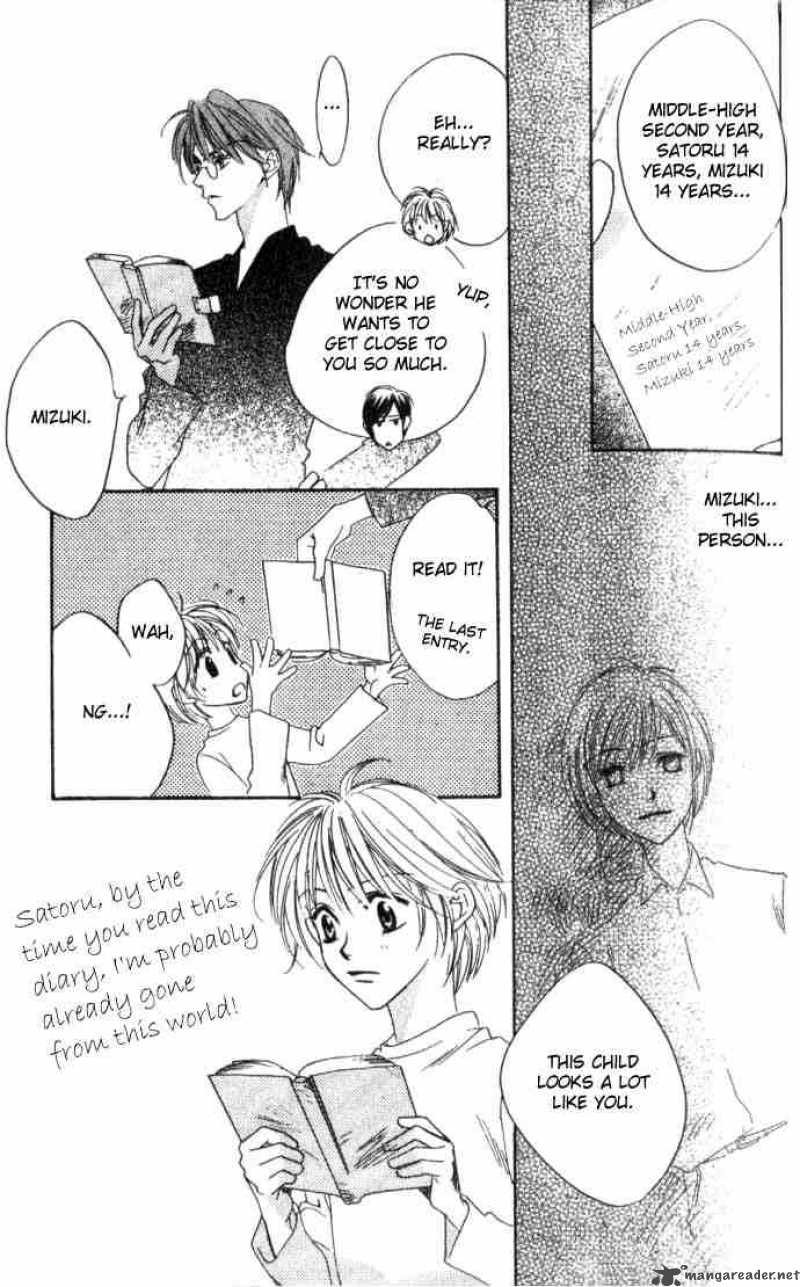 hana_kimi_56_32