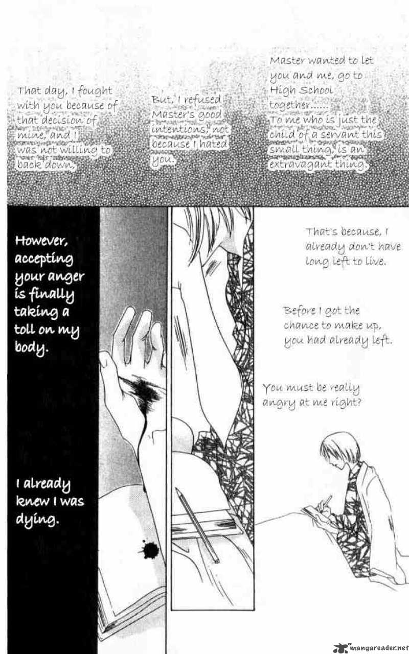 hana_kimi_56_33