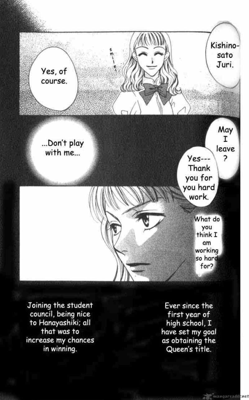 hana_kimi_59_29