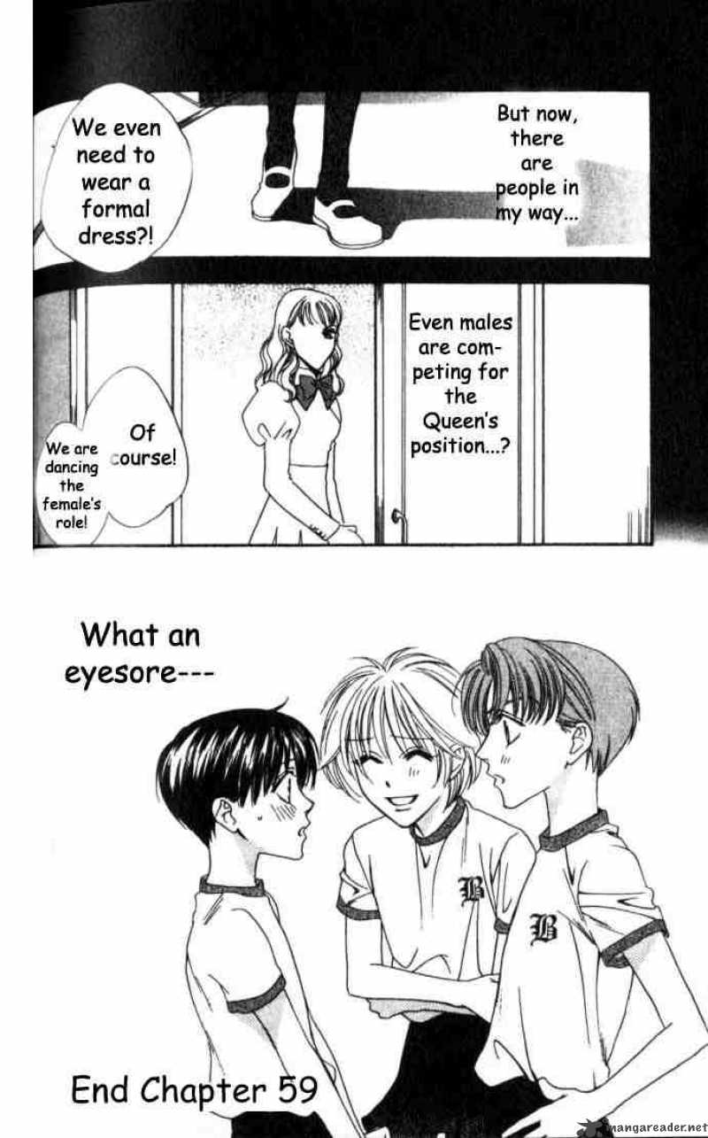 hana_kimi_59_30