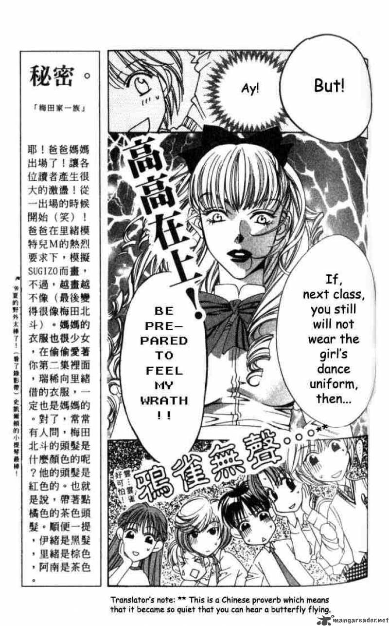 hana_kimi_59_5