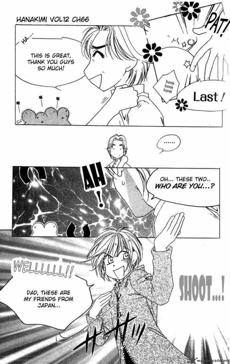 hana_kimi_66_15