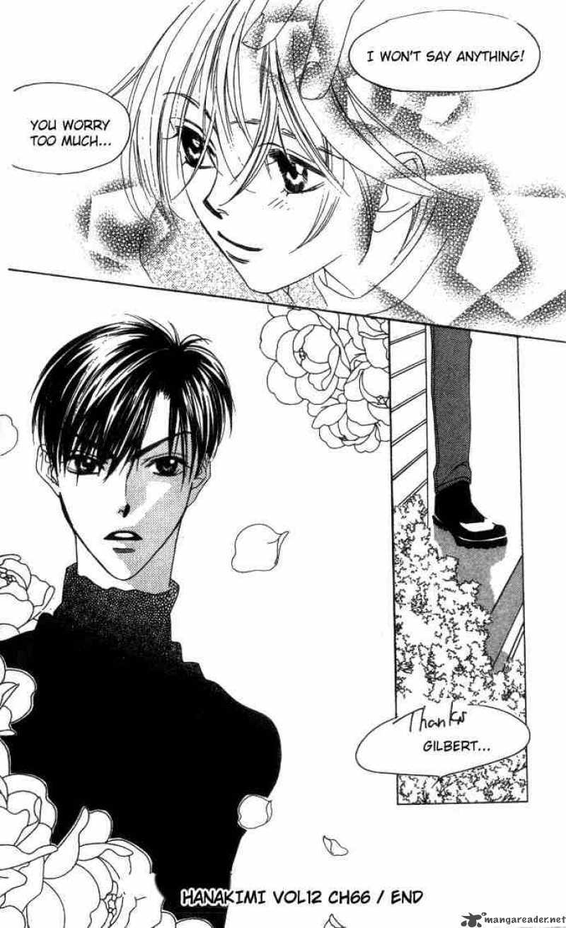 hana_kimi_66_24