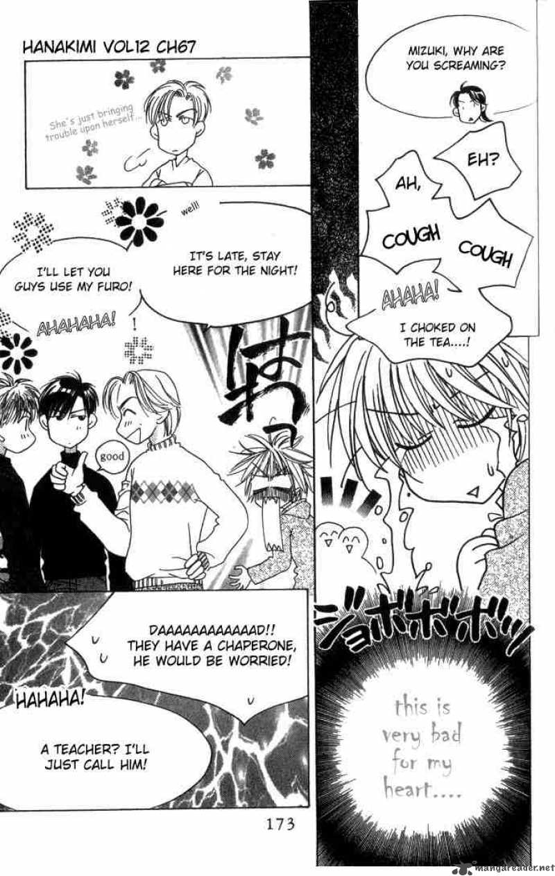 hana_kimi_67_19
