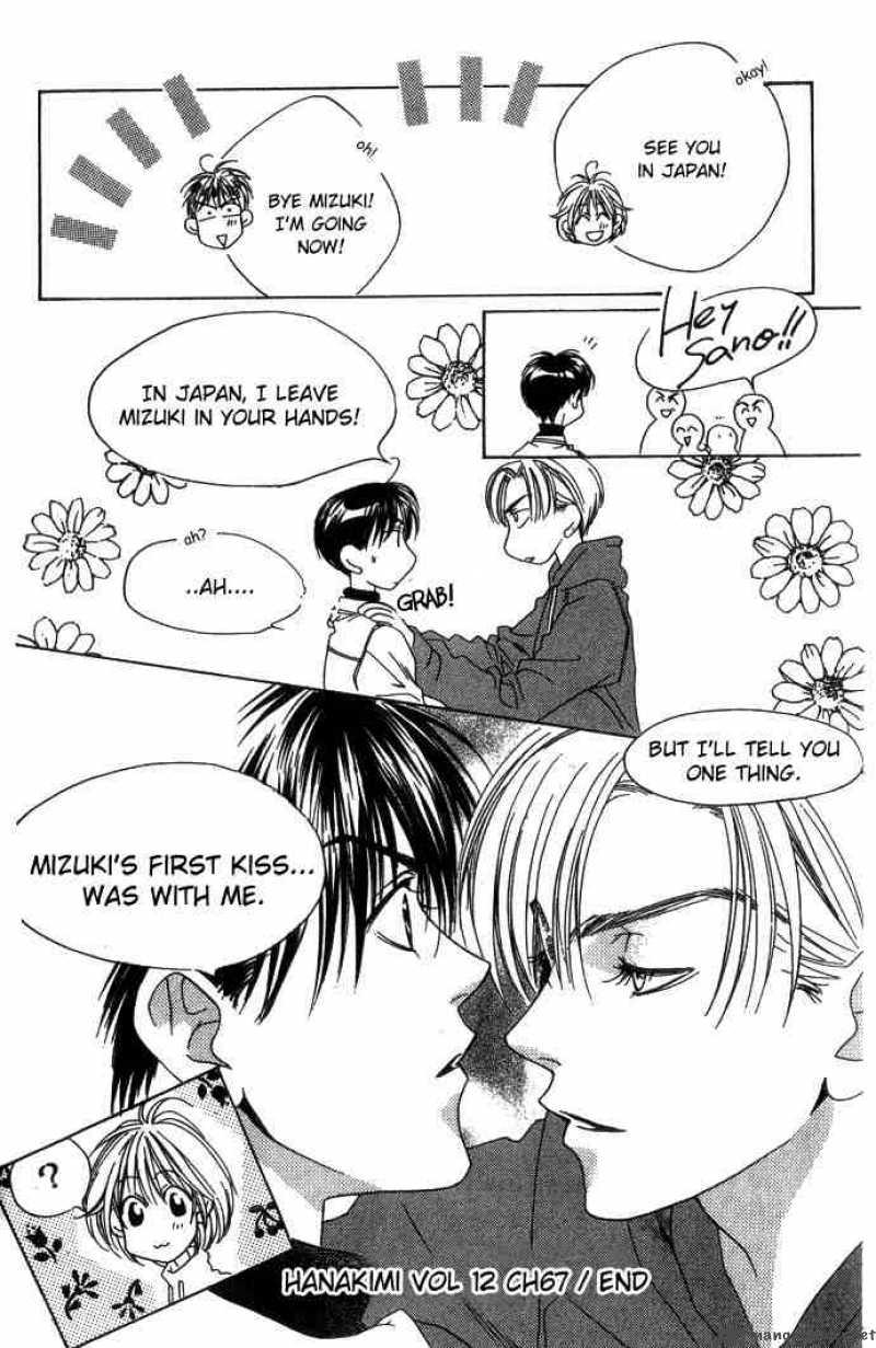 hana_kimi_67_30