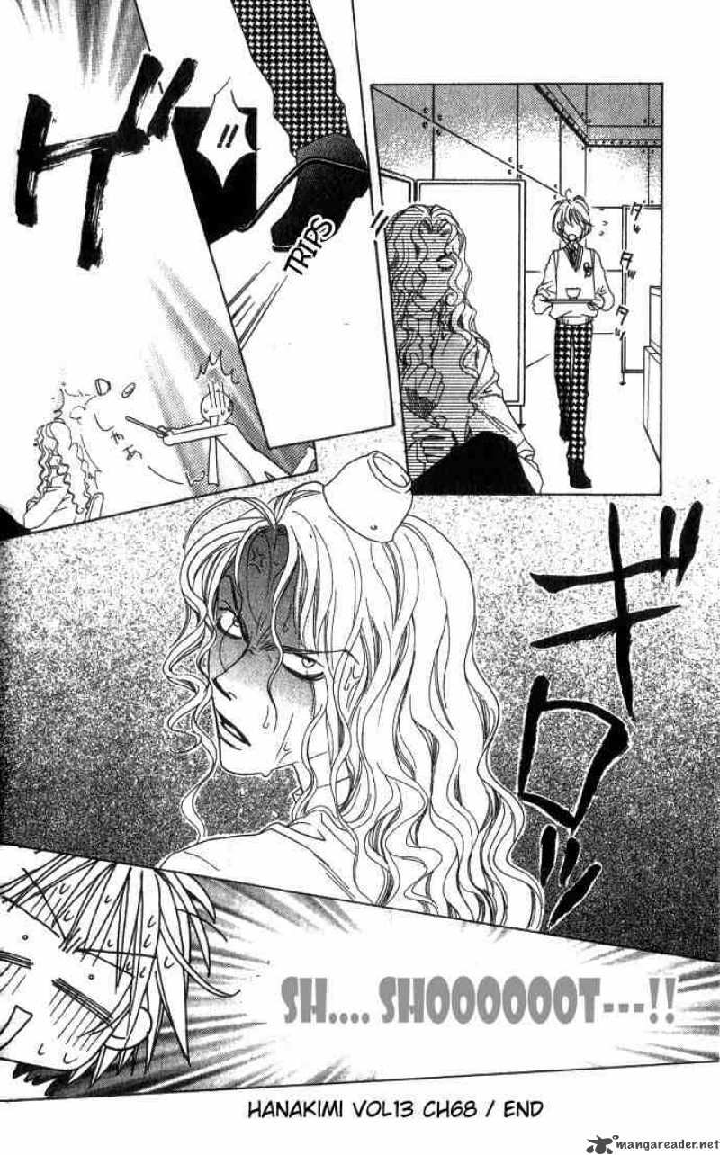 hana_kimi_68_35