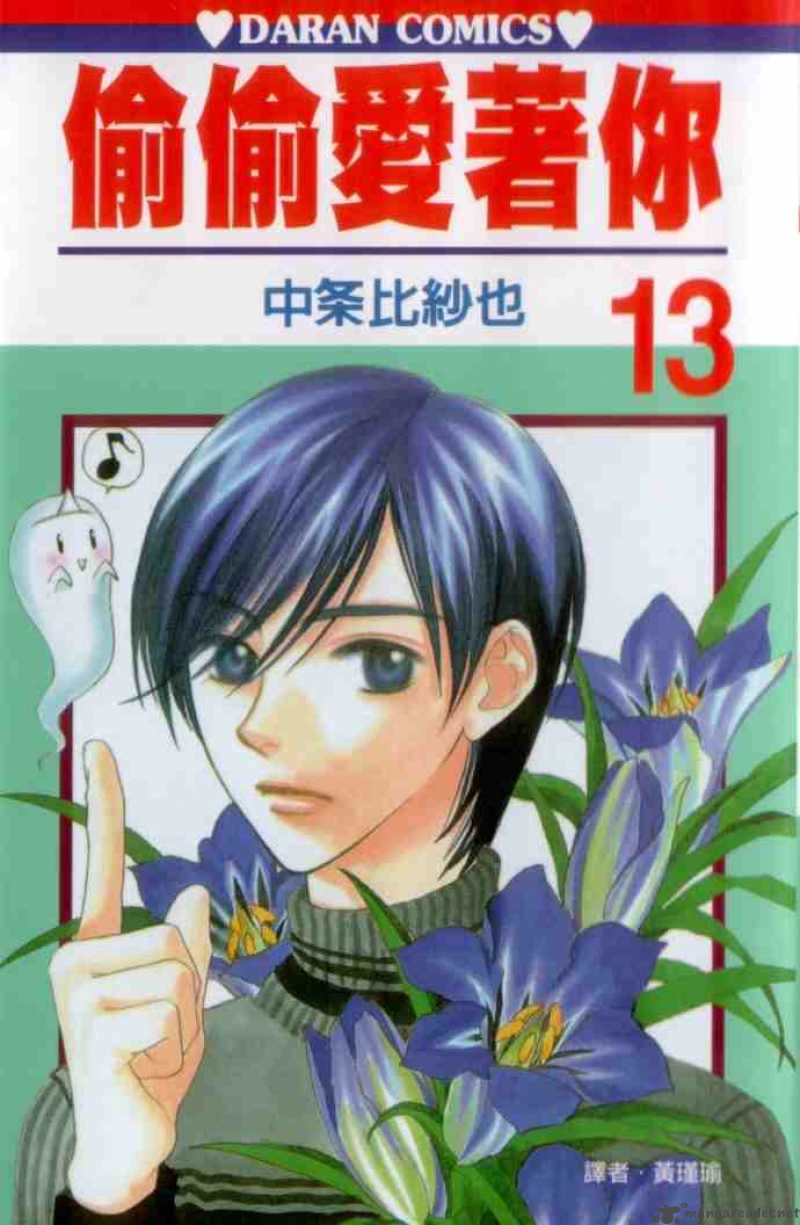 hana_kimi_68_37
