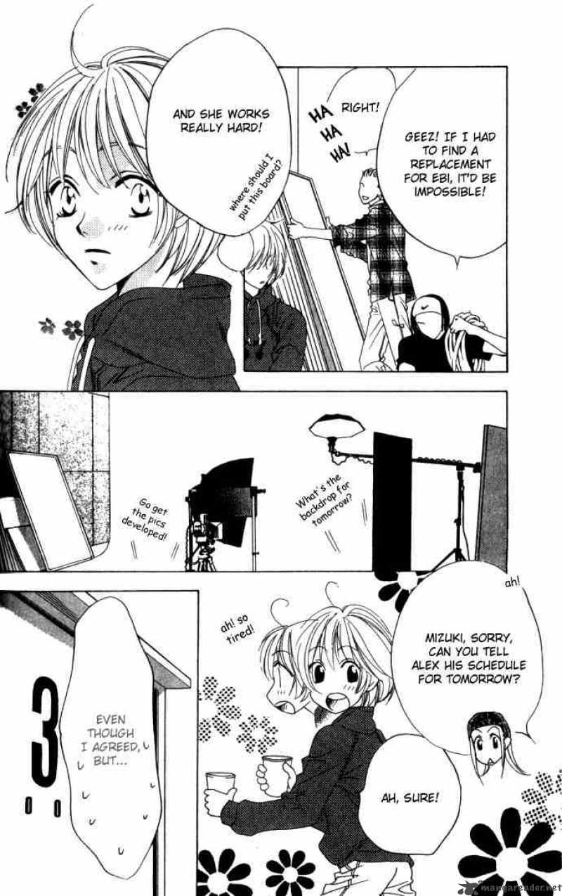 hana_kimi_71_10