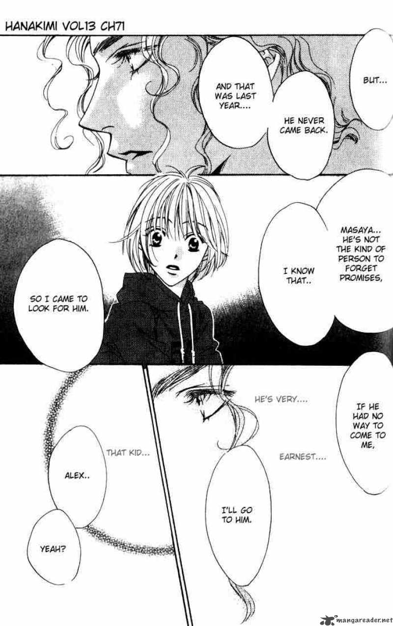 hana_kimi_71_27