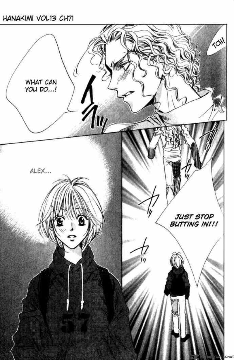 hana_kimi_71_3