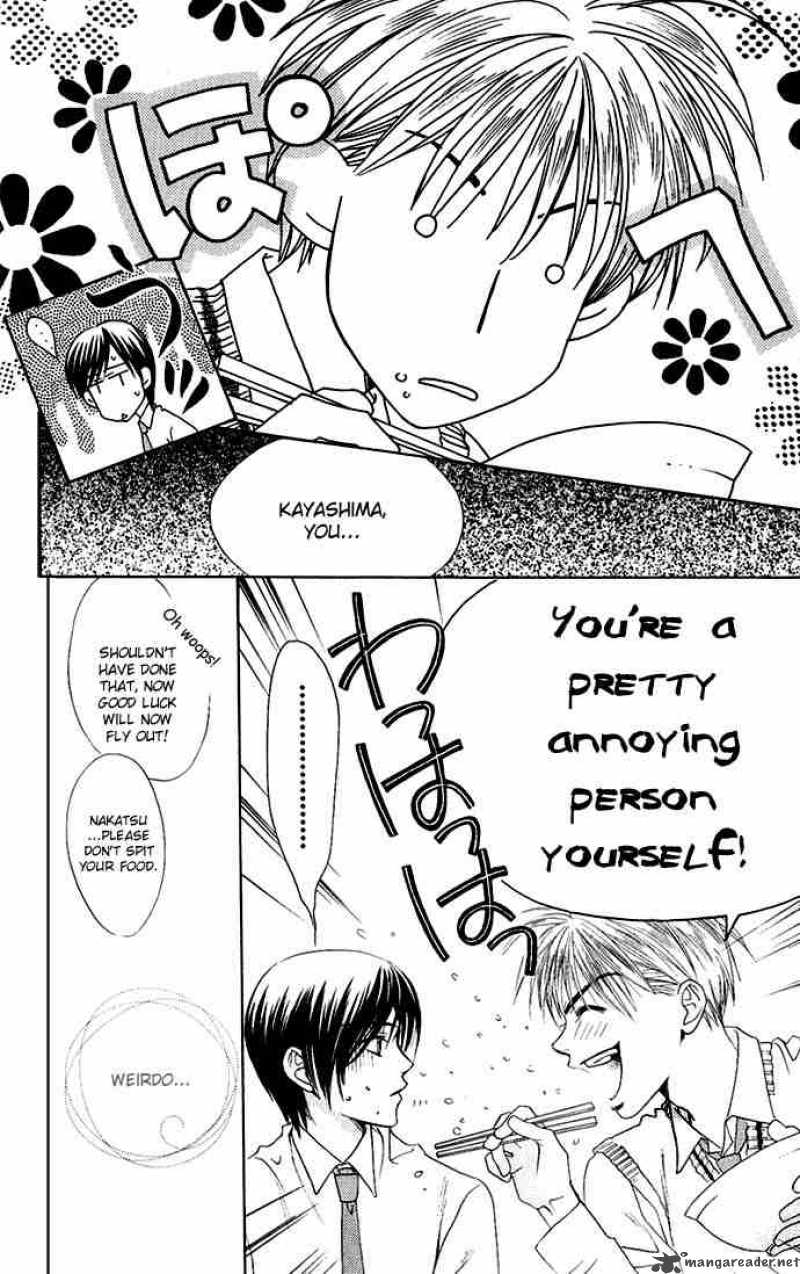 hana_kimi_73_10