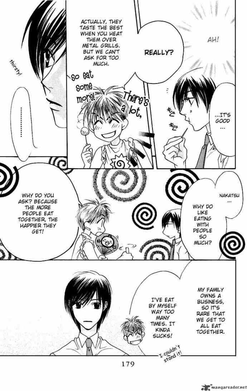 hana_kimi_73_21