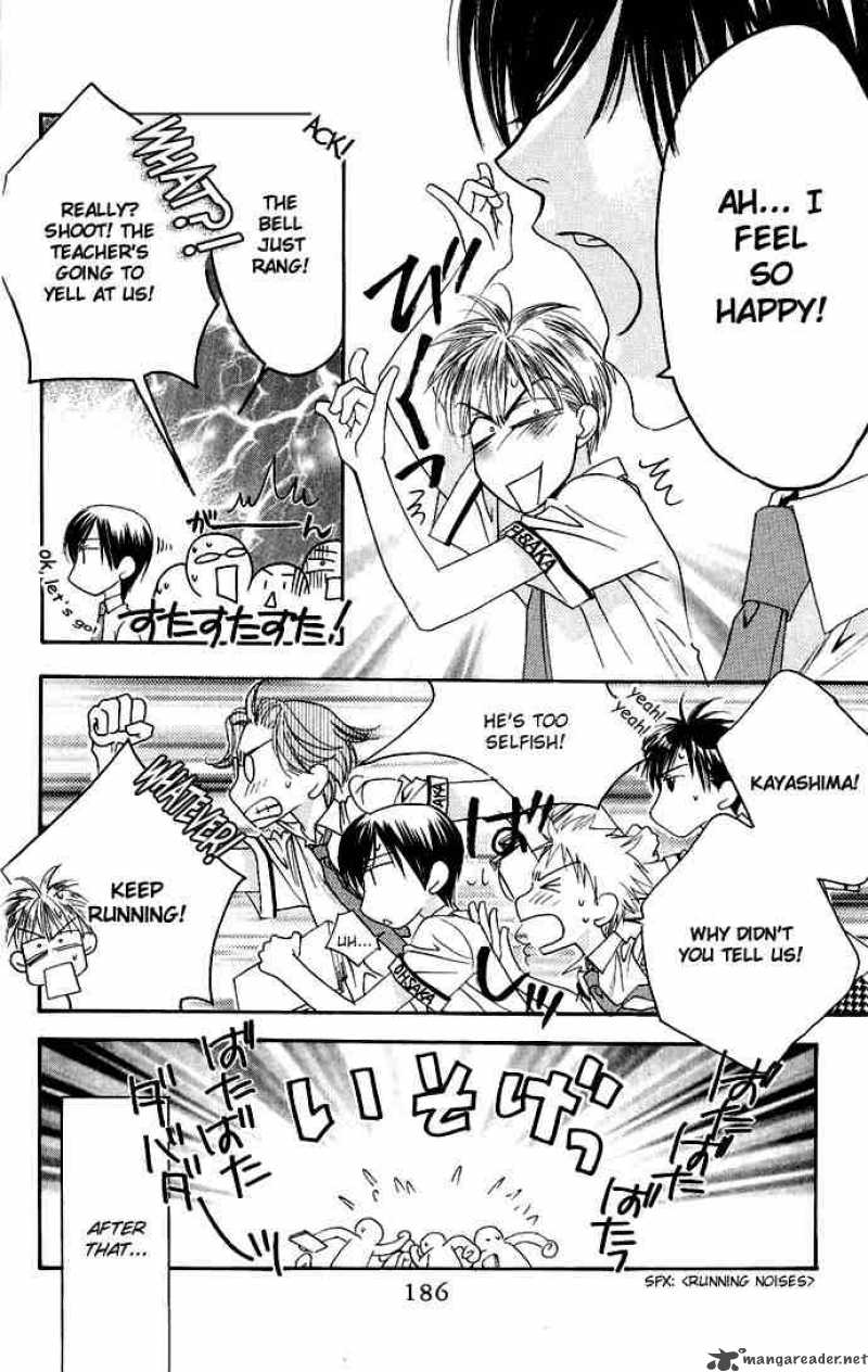 hana_kimi_73_28