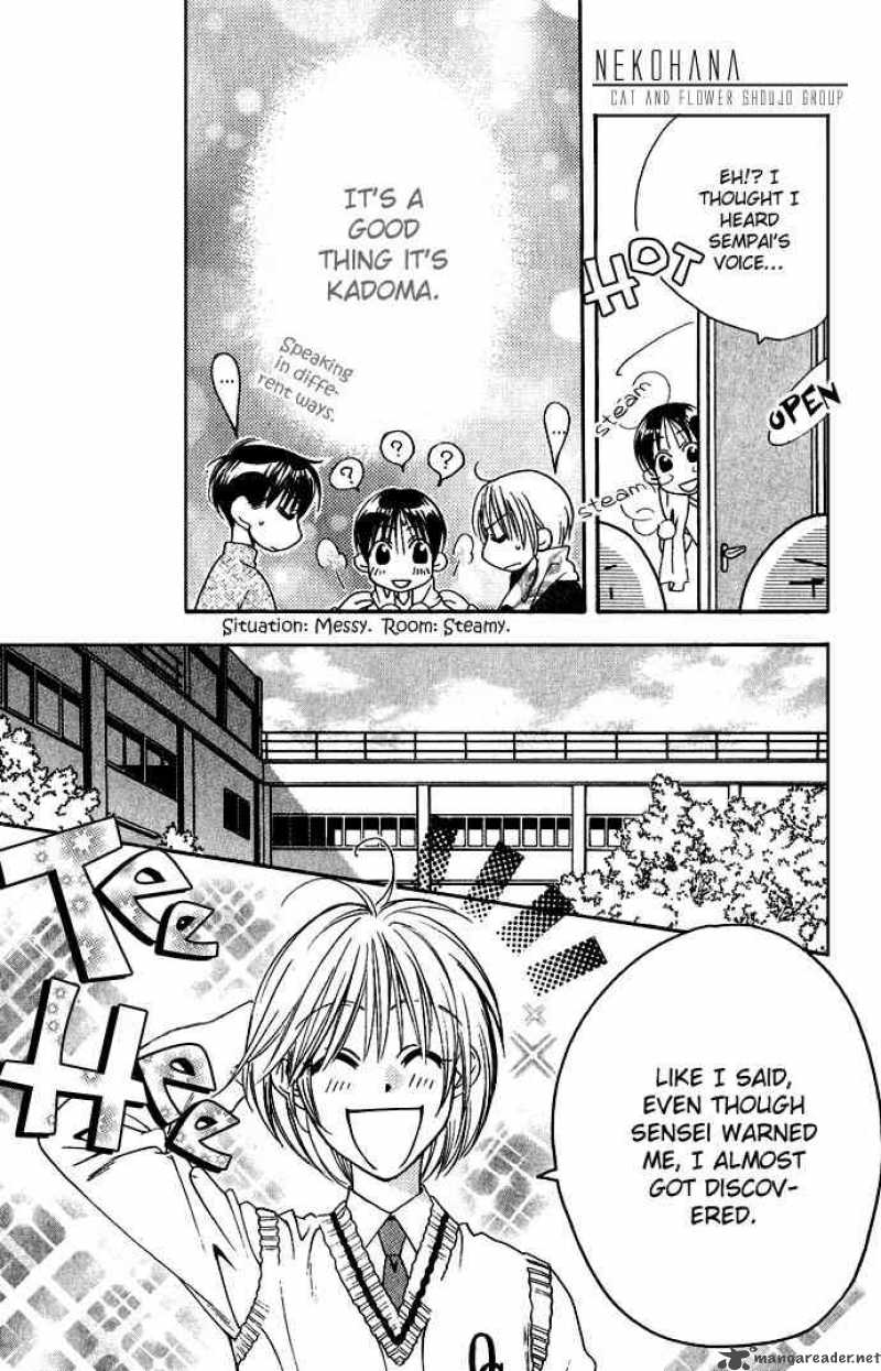 hana_kimi_75_11